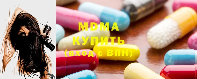 MDMA молли  Норильск 